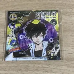 2026年最新】雲雀恭弥の人気アイテム - メルカリ