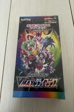2026年最新】シュリンク付き vmaxクライマックスの人気アイテム - メルカリ