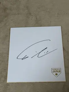 2026年最新】ダルビッシュ サインの人気アイテム - メルカリ