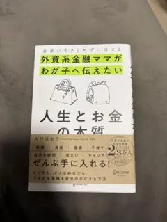 2026年最新】河村真木子の人気アイテム - メルカリ