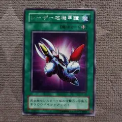 2026年最新】レーザー砲機甲鎧の人気アイテム - メルカリ