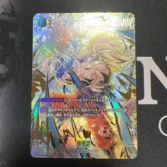 2026年最新】孫悟空 FB05-119 SCRの人気アイテム - メルカリ