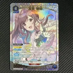 2026年最新】月岡 恋鐘 ユニオンアリーナの人気アイテム - メルカリ