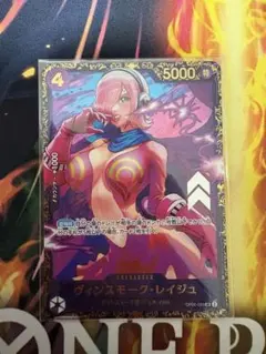 2026年最新】フラッグシップ レイジュ 未開封の人気アイテム - メルカリ