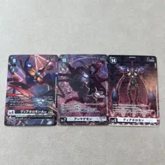 2026年最新】デジモンカードゲームテイマーグッズセットEX3の人気