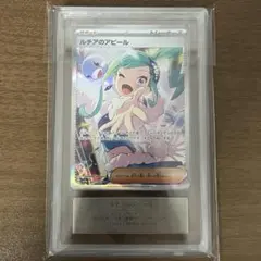 2026年最新】ルチアのアピール arsの人気アイテム - メルカリ