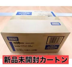 2026年最新】ファンタジーBEST カートンの人気アイテム - メルカリ