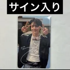 2026年最新】アイエン サインの人気アイテム - メルカリ