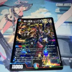 2026年最新】レッドギラゾーンの人気アイテム - メルカリ