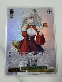 2026年最新】ヴァイスシュヴァルツ key prの人気アイテム - メルカリ