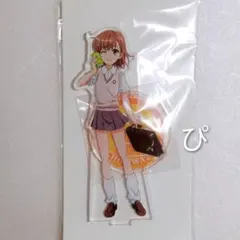 2026年最新】とある自治体の人気アイテム - メルカリ