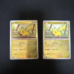 2026年最新】ピカチュウ モンスターボールミラーの人気アイテム - メルカリ