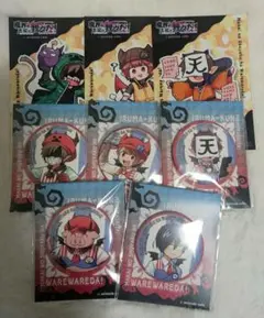 2026年最新】我々だ ゾムの人気アイテム - メルカリ