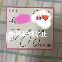 2026年最新】ウォニョン サインの人気アイテム - メルカリ