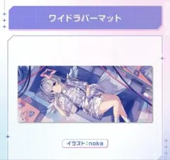 2026年最新】天音かなた プレイマットの人気アイテム - メルカリ