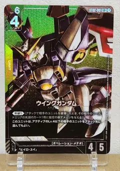 2026年最新】ウイングガンダム パラレルの人気アイテム - メルカリ