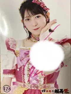 2026年最新】小泉遥香 サインの人気アイテム - メルカリ