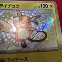 2026年最新】レリーフ抜け ポケカの人気アイテム - メルカリ