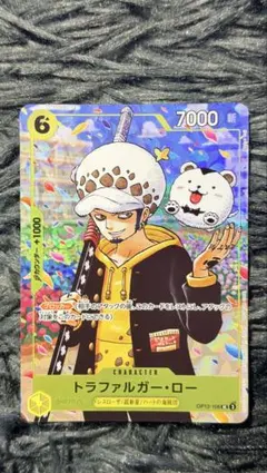 2026年最新】トラファルガー・ロー OP12-106の人気アイテム - メルカリ