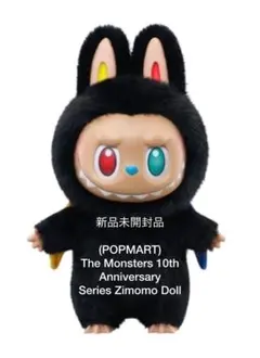 2026年最新】Zimomo ぬいぐるみの人気アイテム - メルカリ