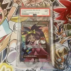 PSA10 ミュウ プロモ バトルカーニバル 2013 BW さいとうなおき - メルカリ