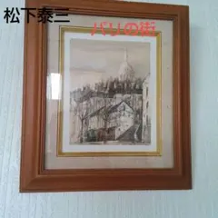 2026年最新】モンマルトル 絵画の人気アイテム - メルカリ