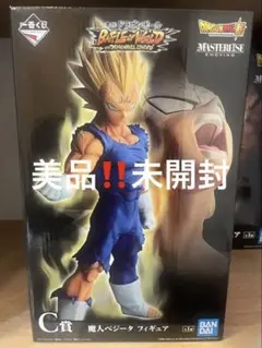 2026年最新】Battle of world c賞 魔人ベジータの人気アイテム - メルカリ