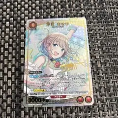 2026年最新】芹沢あさひ ユニオンアリーナの人気アイテム - メルカリ