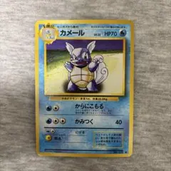 2026年最新】旧裏の人気アイテム - メルカリ