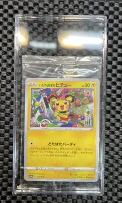 2026年最新】ピチュー プロモの人気アイテム - メルカリ