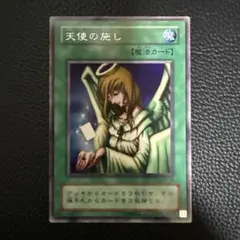 2026年最新】天使の施しの人気アイテム - メルカリ