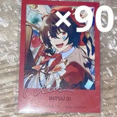 2026年最新】朔間凛月 中国 ポラロイドの人気アイテム - メルカリ