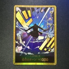 2026年最新】ゾロ金ドンの人気アイテム - メルカリ