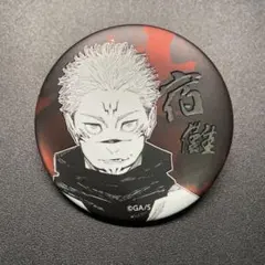 2026年最新】呪術廻戦 コレクション缶バッジ 第1弾の人気アイテム