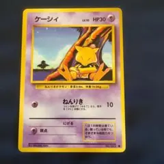 2026年最新】ケーシィ 旧裏の人気アイテム - メルカリ