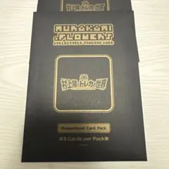 2026年最新】村上隆 ふるさと納税の人気アイテム - メルカリ