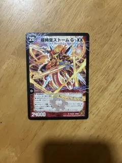 2026年最新】ラストストームxx 初期の人気アイテム - メルカリ