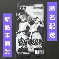 2026年最新】デジモンカード プロモーションパックの人気アイテム