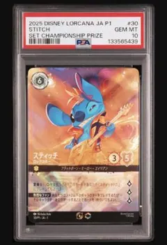 2026年最新】ロルカナ エンチャンテッド psa10の人気アイテム - メルカリ