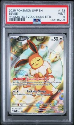 2026年最新】イーブイイラストの人気アイテム - メルカリ