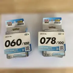 シロナのガブリアスexデッキパーツ 45枚 ポケモンカード ミラー - メルカリ