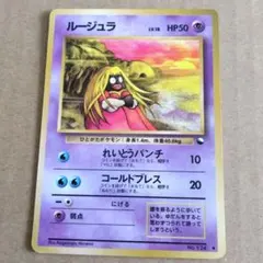 ルージュラ ◇ 拡張シート第2弾(赤版) - メルカリ