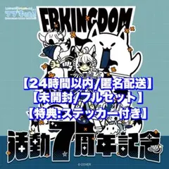 2026年最新】白上フブキ3周年記念グッズの人気アイテム - メルカリ