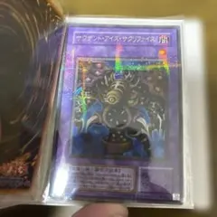 2026年最新】サクリファイス ホロの人気アイテム - メルカリ