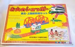 2026年最新】シュッポーの人気アイテム - メルカリ