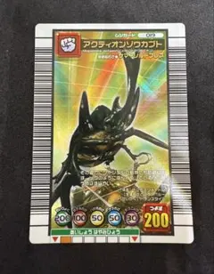 2026年最新】2006ダイナミックスタンドの人気アイテム - メルカリ