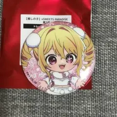 2026年最新】スイパラ 推しの子 ルビーの人気アイテム - メルカリ