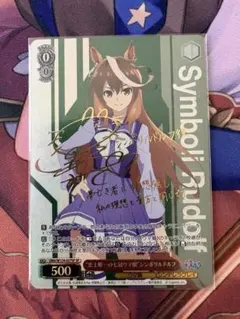 2026年最新】ウマ娘 スリーブの人気アイテム - メルカリ