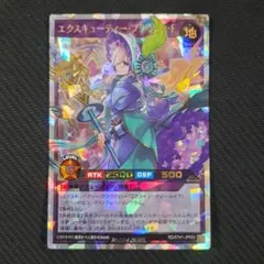 2026年最新】エクスキューティープラウティの人気アイテム - メルカリ