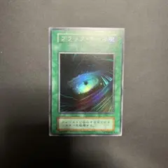 2026年最新】遊戯王 ブラックホール スーパーの人気アイテム - メルカリ